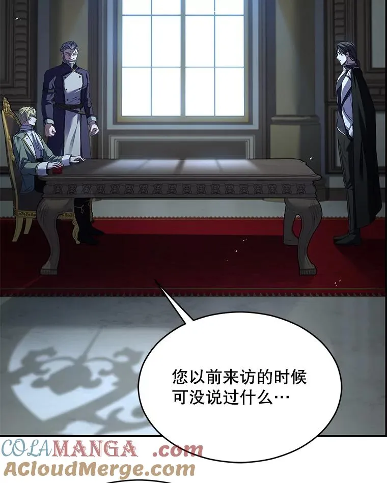 131.满月之镜 第101页