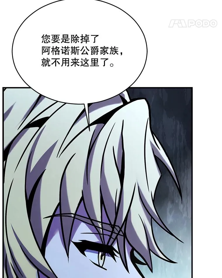 131.满月之镜 第102页