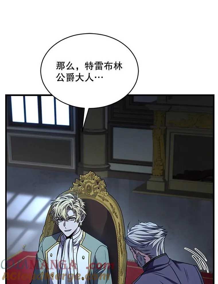 131.满月之镜 第113页