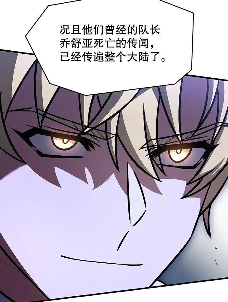 131.满月之镜 第127页