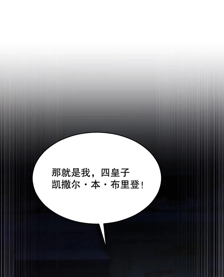 131.满月之镜 第136页