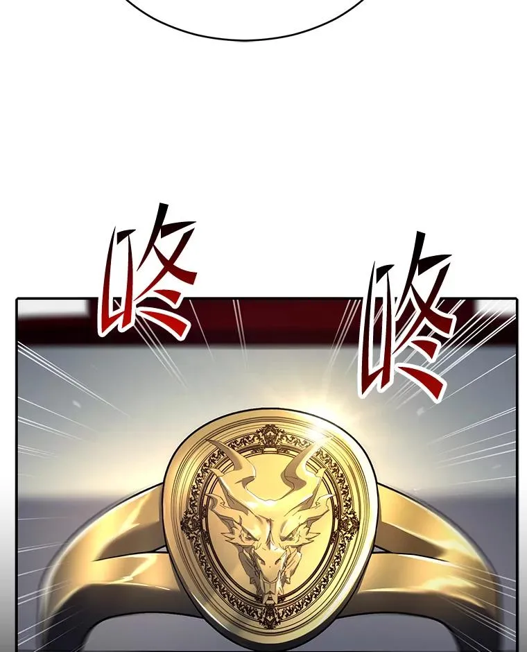 131.满月之镜 第139页