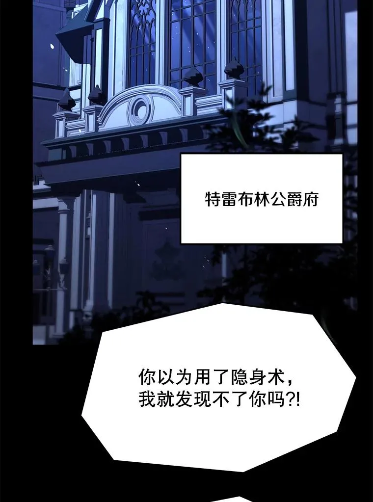 131.满月之镜 第150页