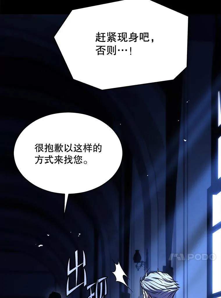 131.满月之镜 第151页
