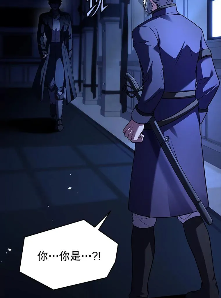 131.满月之镜 第152页