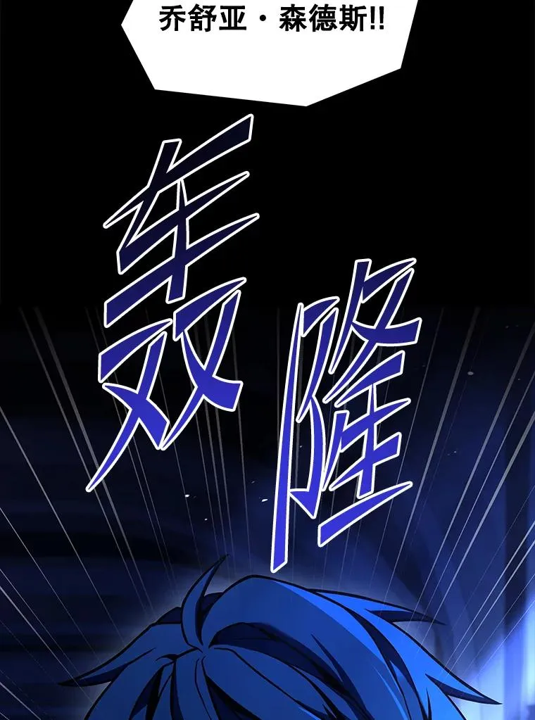 131.满月之镜 第154页