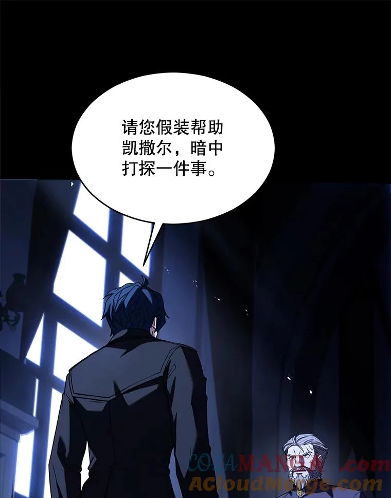 131.满月之镜 第157页