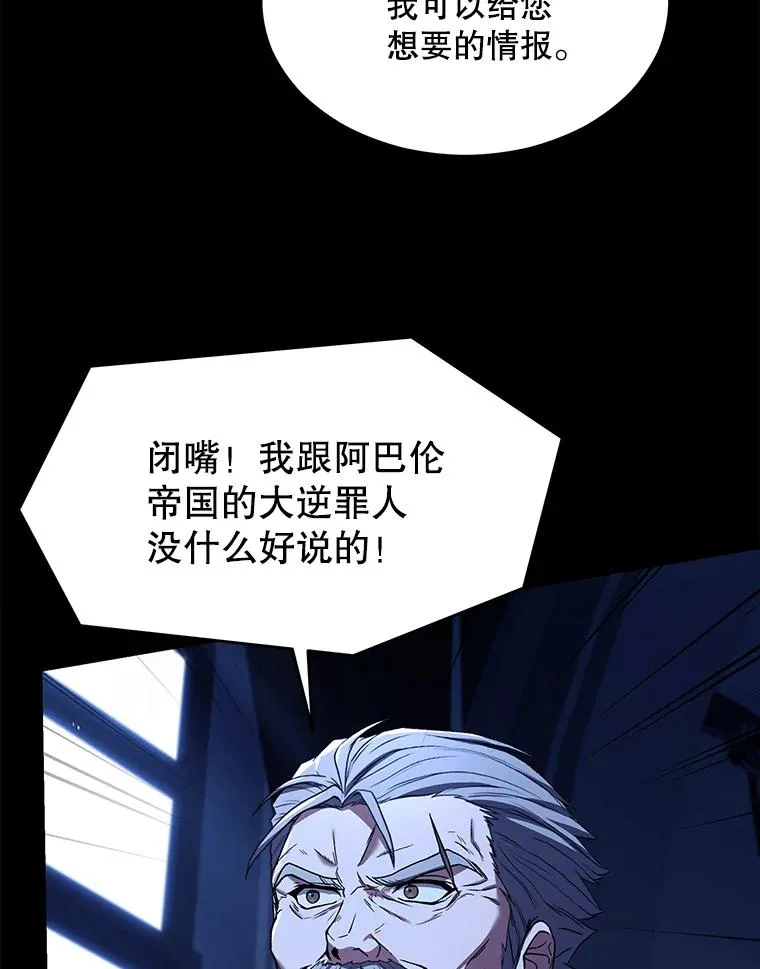 131.满月之镜 第159页