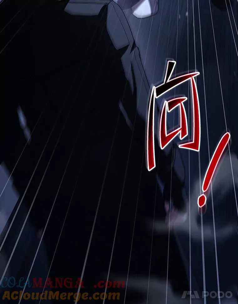 131.满月之镜 第165页