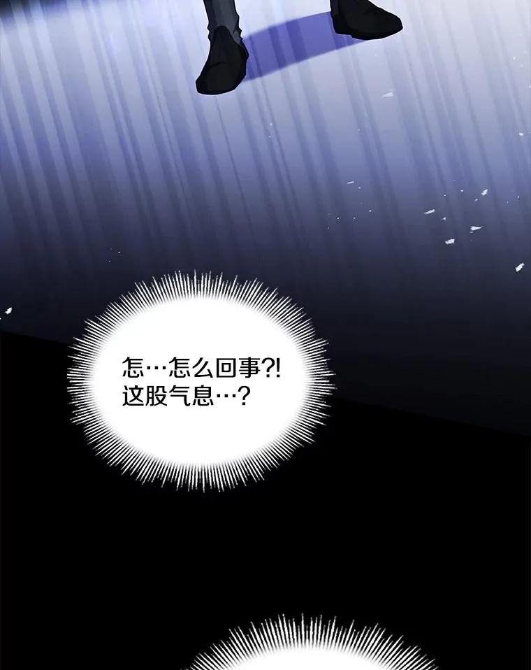 131.满月之镜 第170页