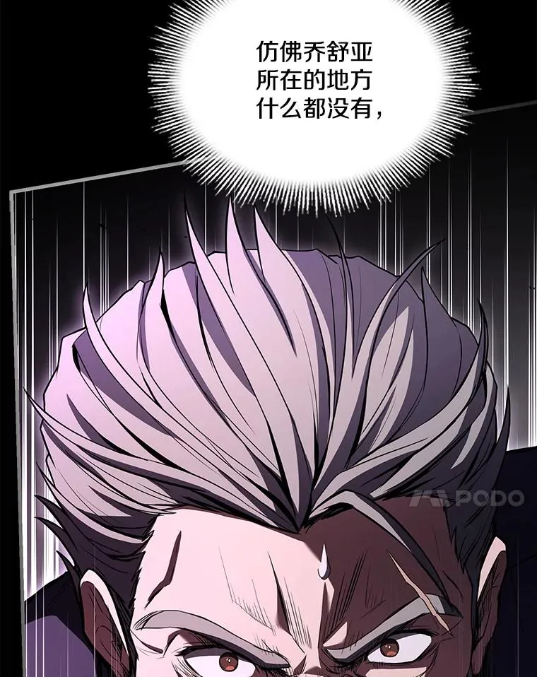 131.满月之镜 第171页