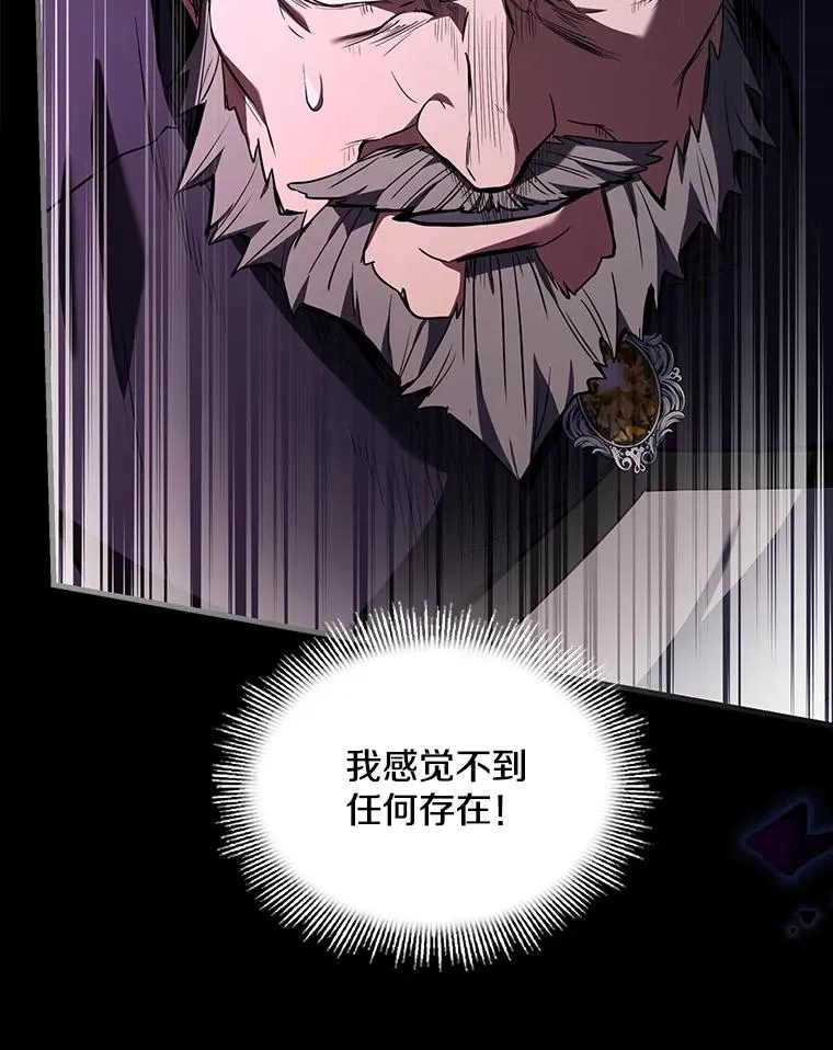 131.满月之镜 第172页
