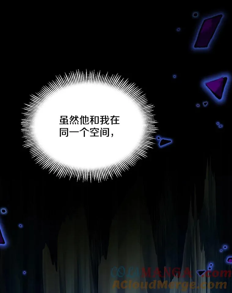 131.满月之镜 第173页
