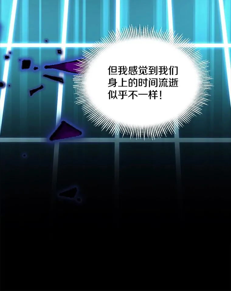 131.满月之镜 第176页