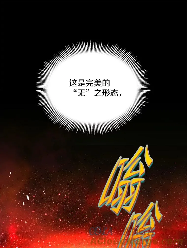 131.满月之镜 第177页