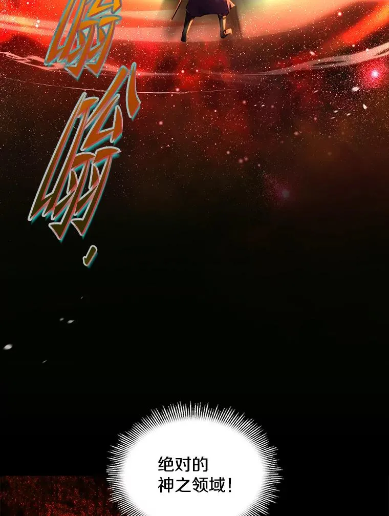 131.满月之镜 第179页