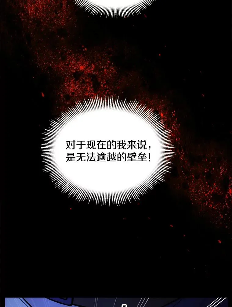 131.满月之镜 第180页