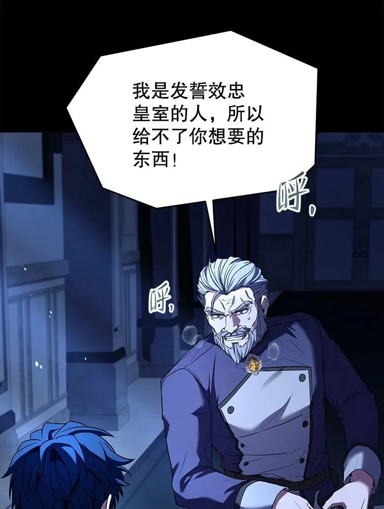 131.满月之镜 第182页