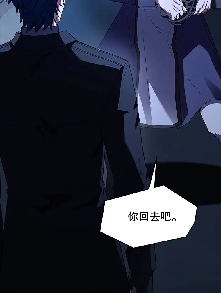 131.满月之镜 第183页
