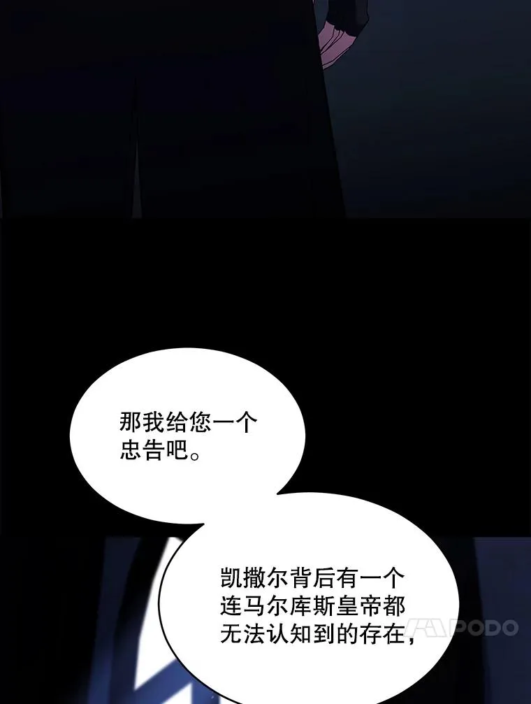 131.满月之镜 第184页