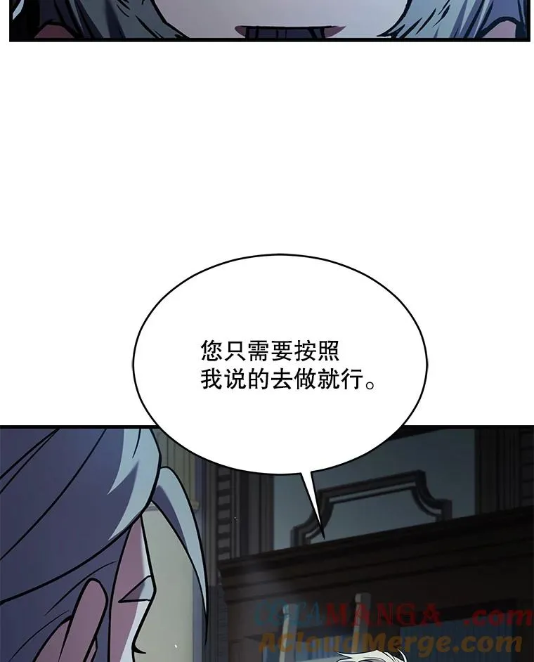 131.满月之镜 第189页