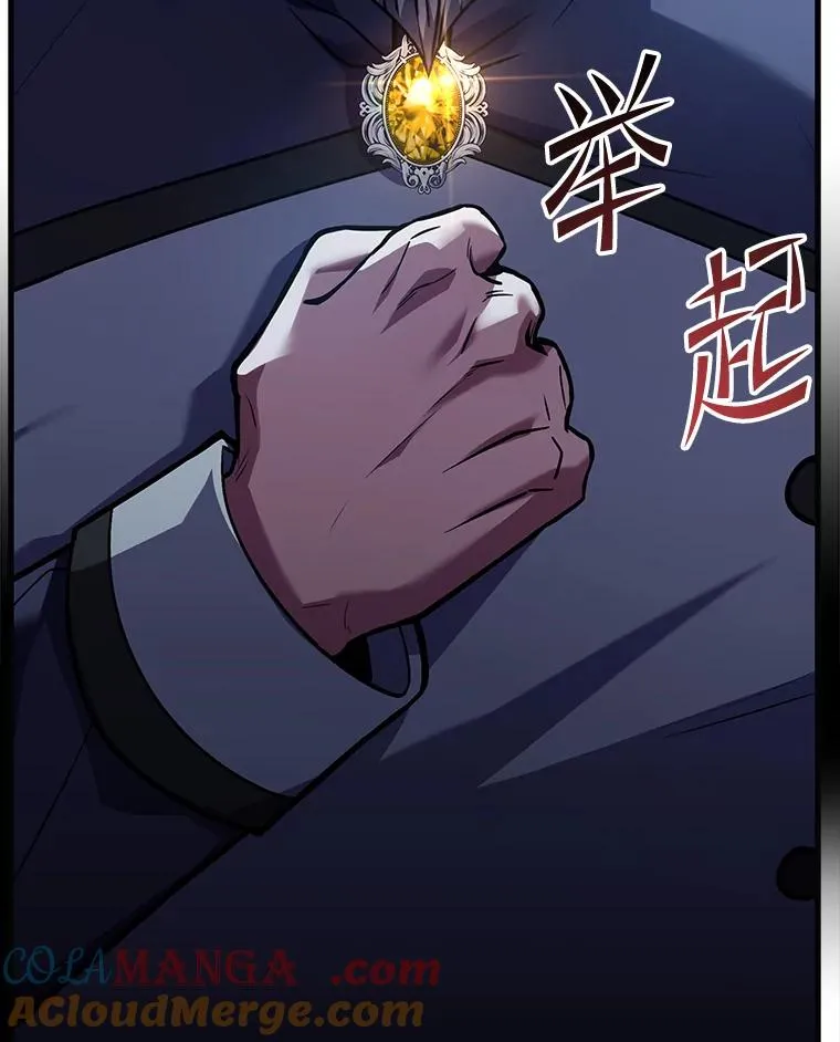 131.满月之镜 第193页
