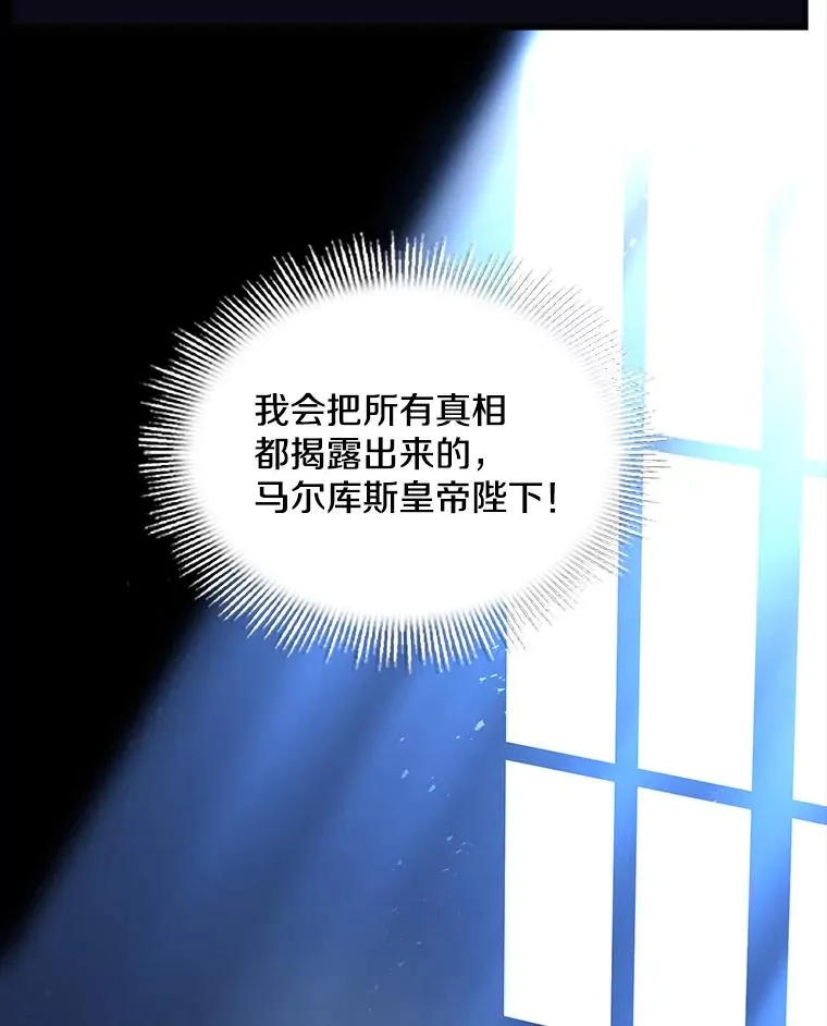 131.满月之镜 第194页