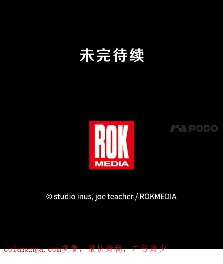 131.满月之镜 第198页