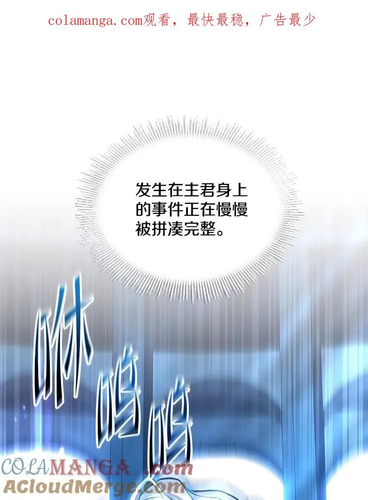 132.委托暗杀王 第1页