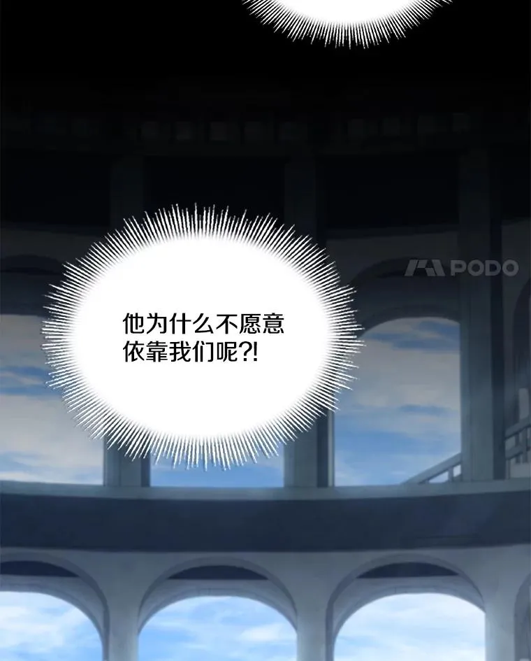 132.委托暗杀王 第4页