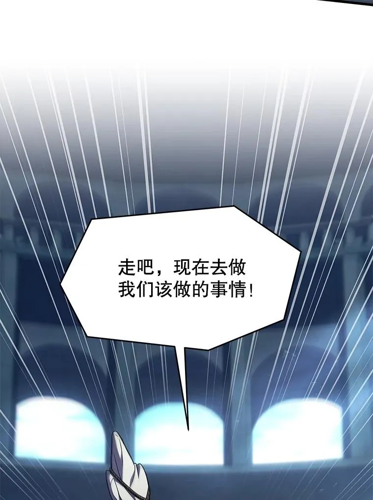 132.委托暗杀王 第10页