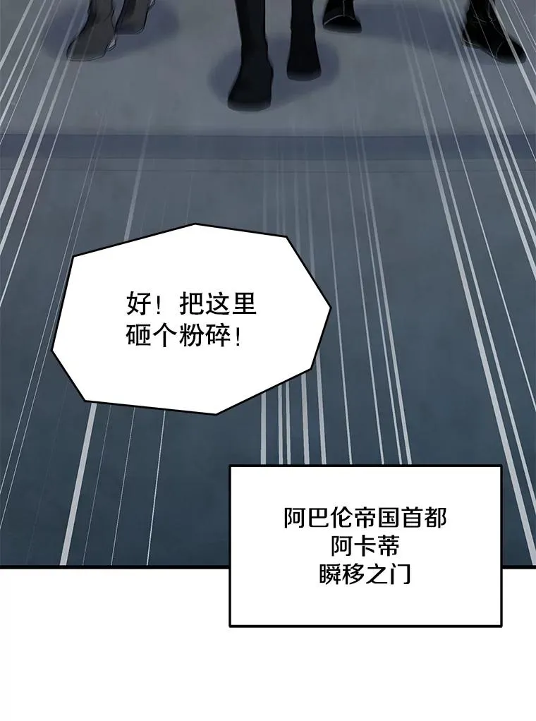 132.委托暗杀王 第12页