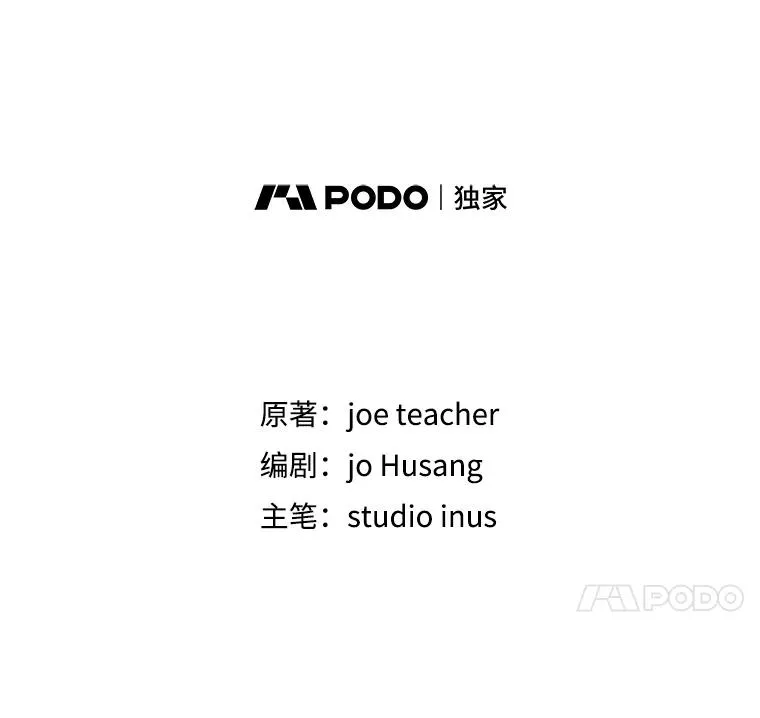 132.委托暗杀王 第14页