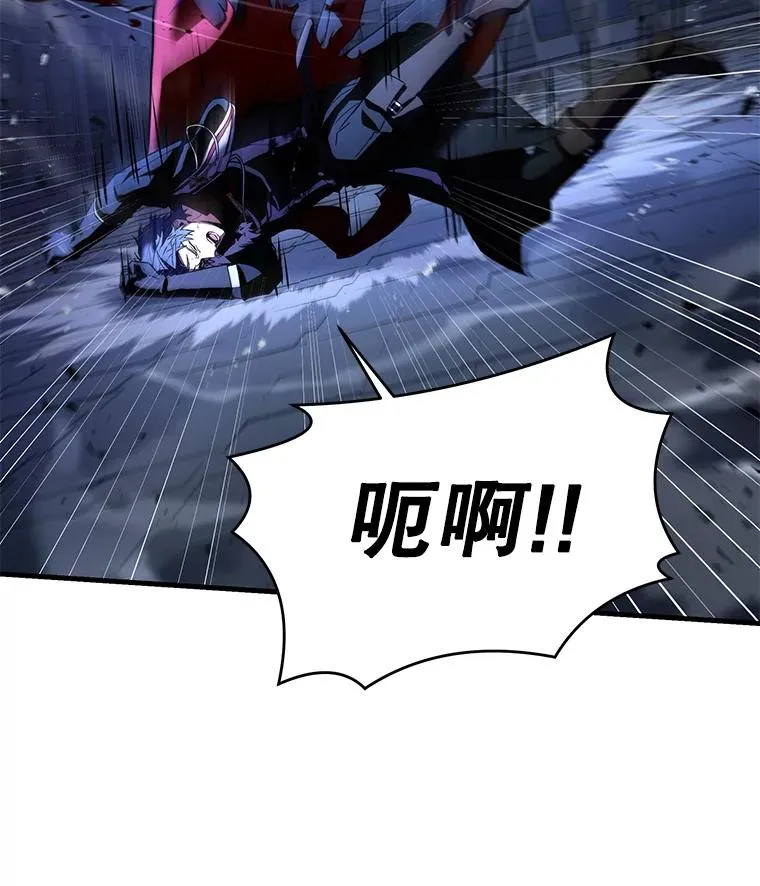 132.委托暗杀王 第39页