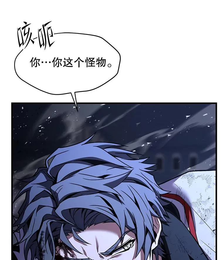 132.委托暗杀王 第40页