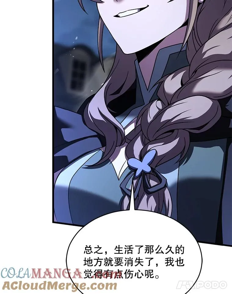 132.委托暗杀王 第49页