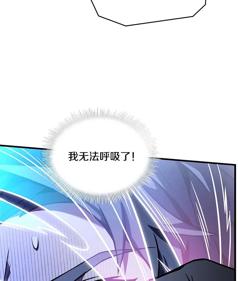 132.委托暗杀王 第67页