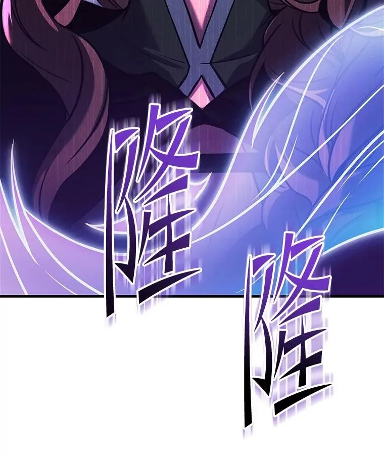 132.委托暗杀王 第71页