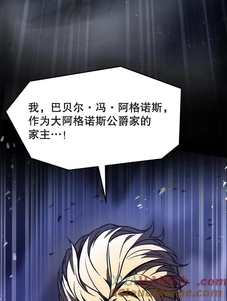 132.委托暗杀王 第77页
