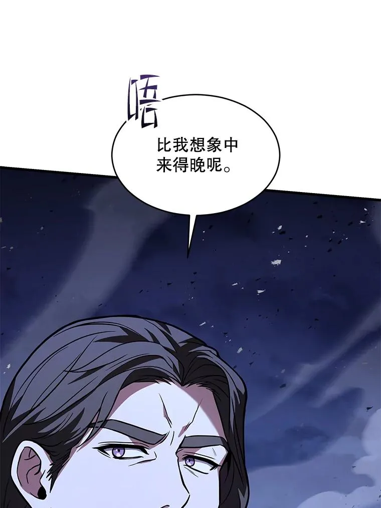 132.委托暗杀王 第80页