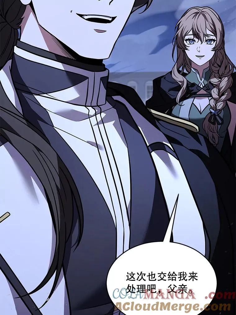132.委托暗杀王 第81页