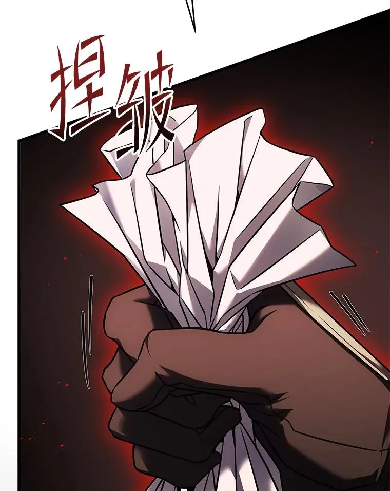 132.委托暗杀王 第91页
