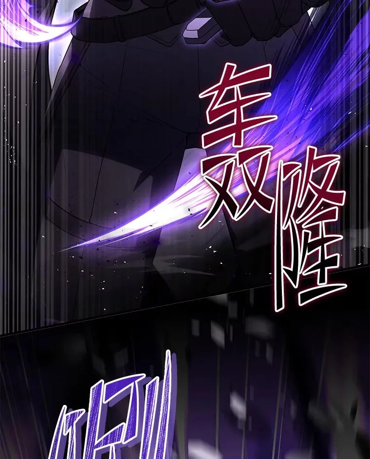 132.委托暗杀王 第108页
