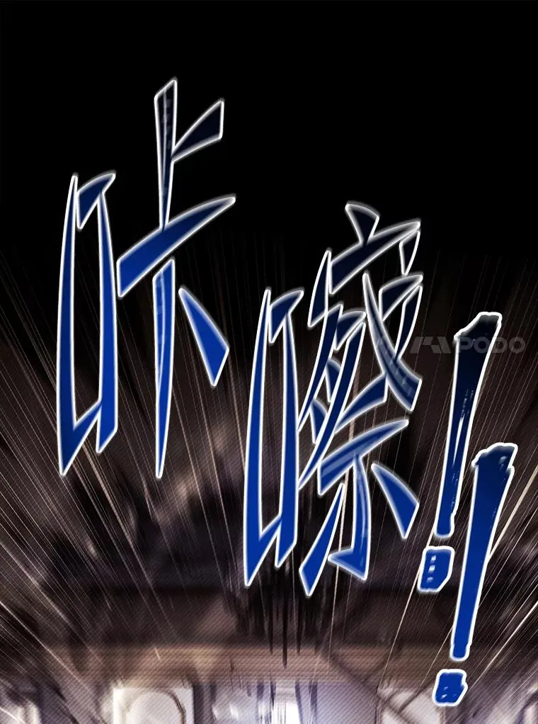 132.委托暗杀王 第120页