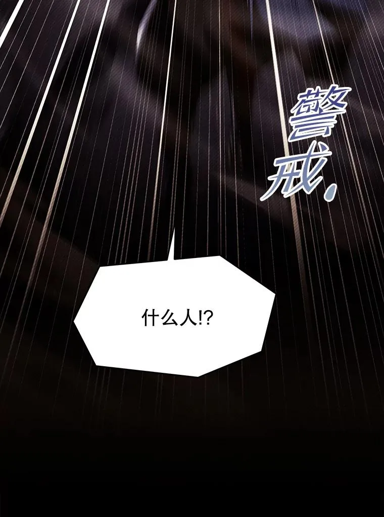 132.委托暗杀王 第122页