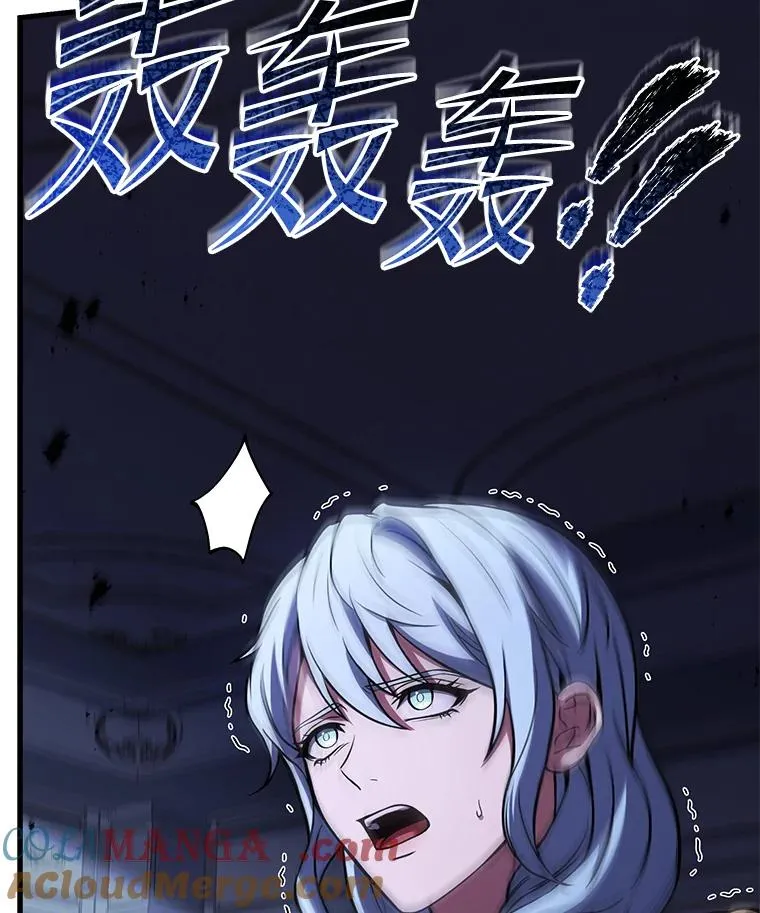 132.委托暗杀王 第129页