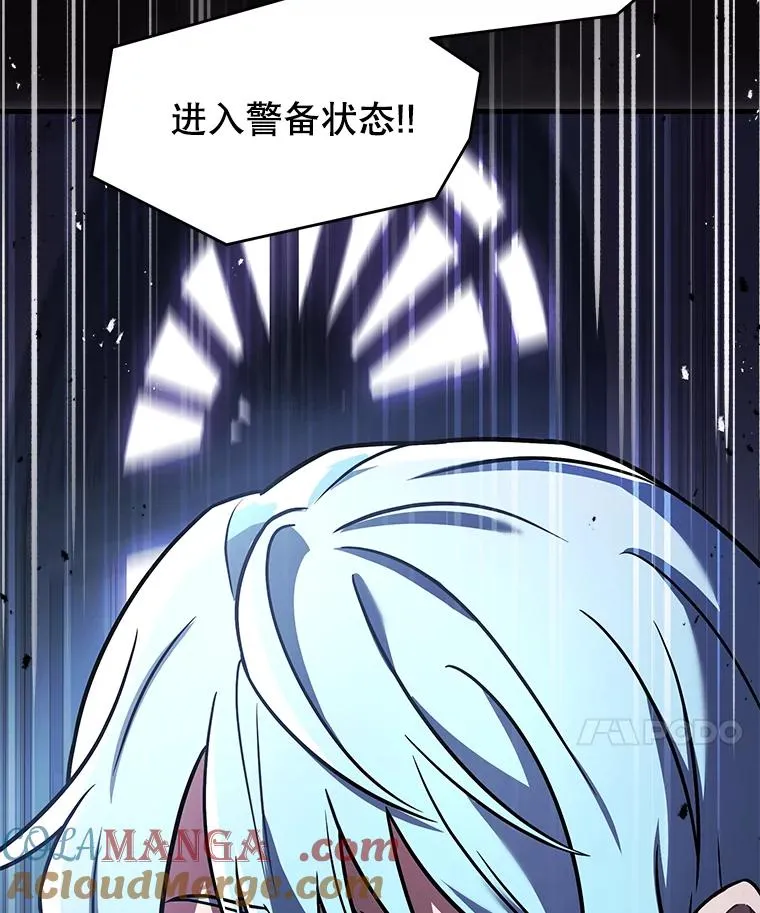 132.委托暗杀王 第133页