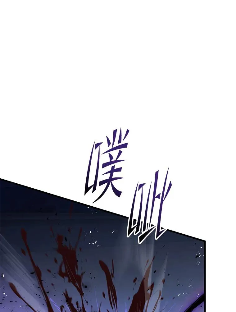 132.委托暗杀王 第136页