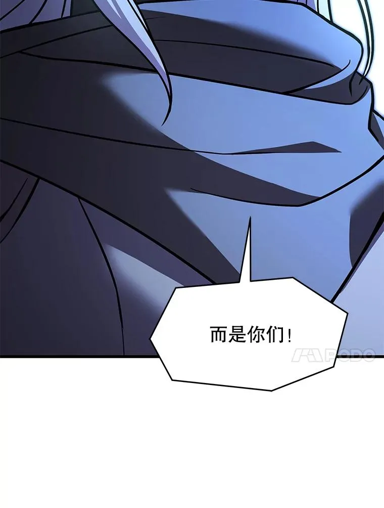132.委托暗杀王 第143页