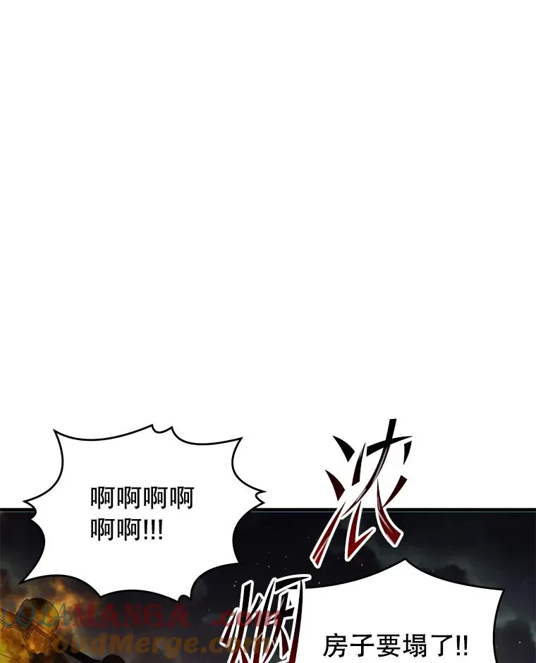 132.委托暗杀王 第145页